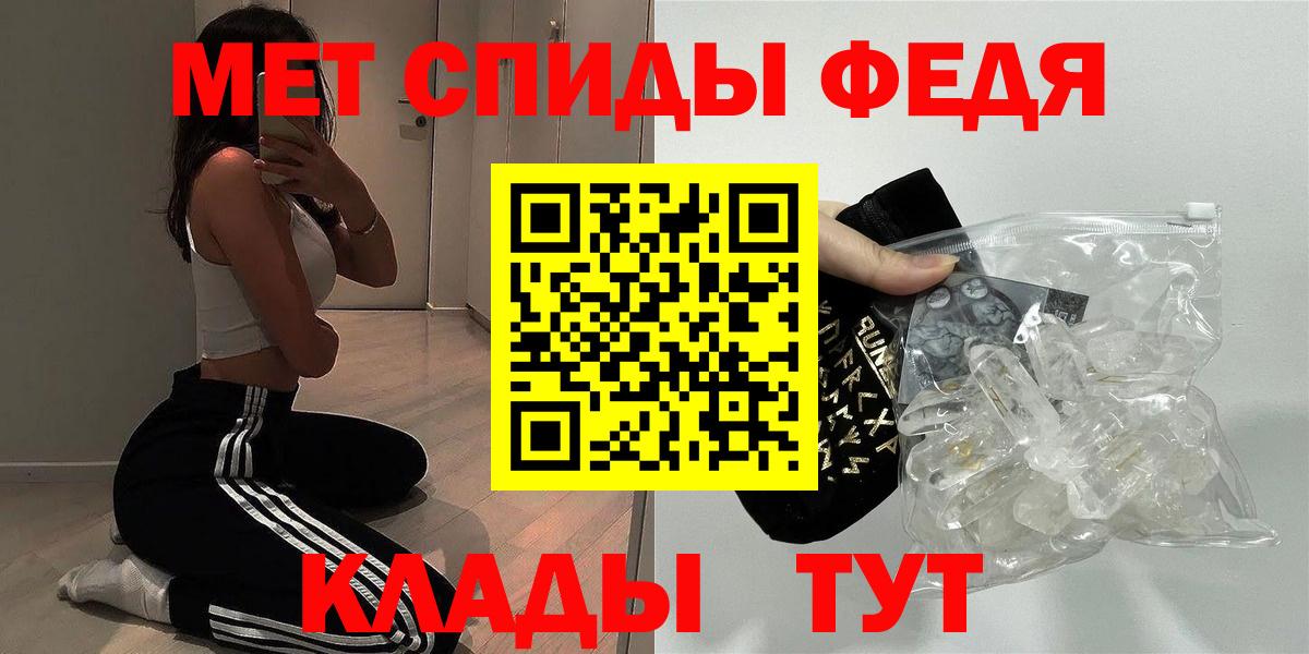 АМФЕТАМИН Premium Анапа