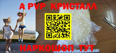 мефедрон мука Абакан