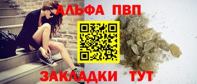 мефедрон мука Абакан
