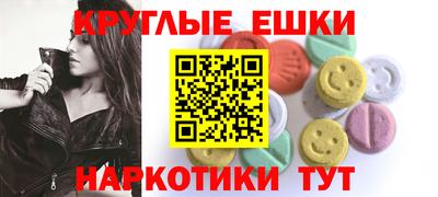 ALPHA PVP Абинск