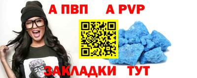 мефедрон мука Абакан