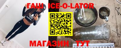 ALPHA PVP Абинск