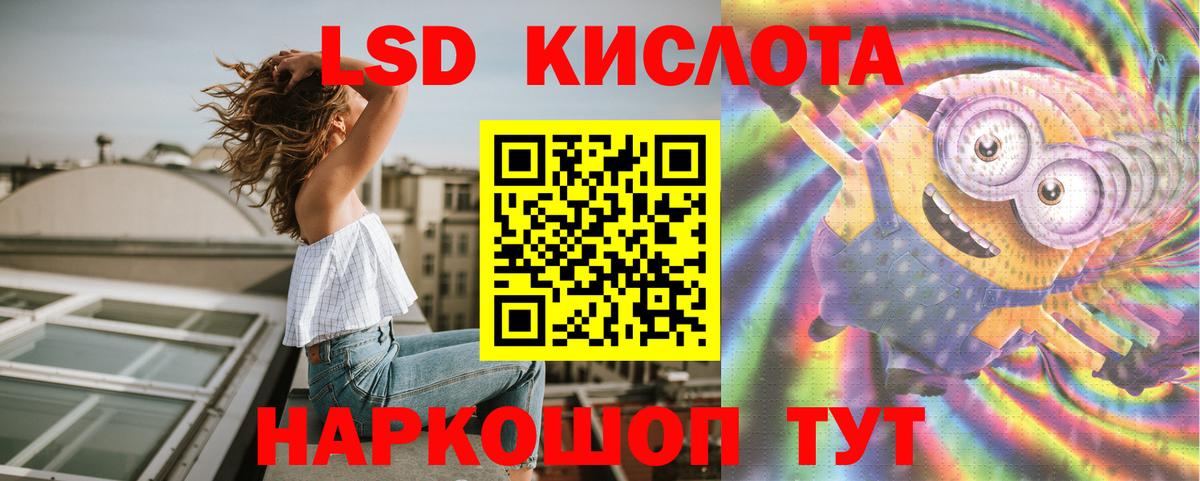 Анапа  ЛСД экстази ecstasy  Вход с VPN 