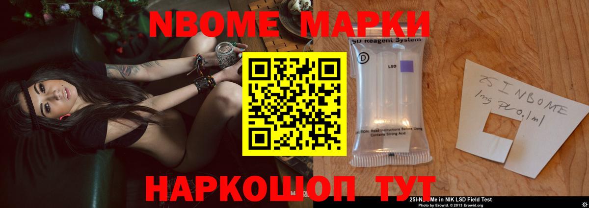 Лсд 25 экстази ecstasy Анапа