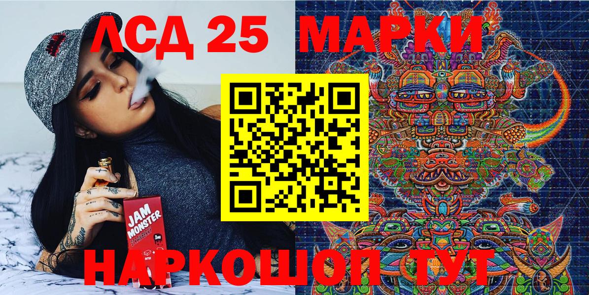 Марки NBOMe 1500мкг  Марки NBOMe 1500мкг  Анапа  Марки NBOMe  Вход с VPN 