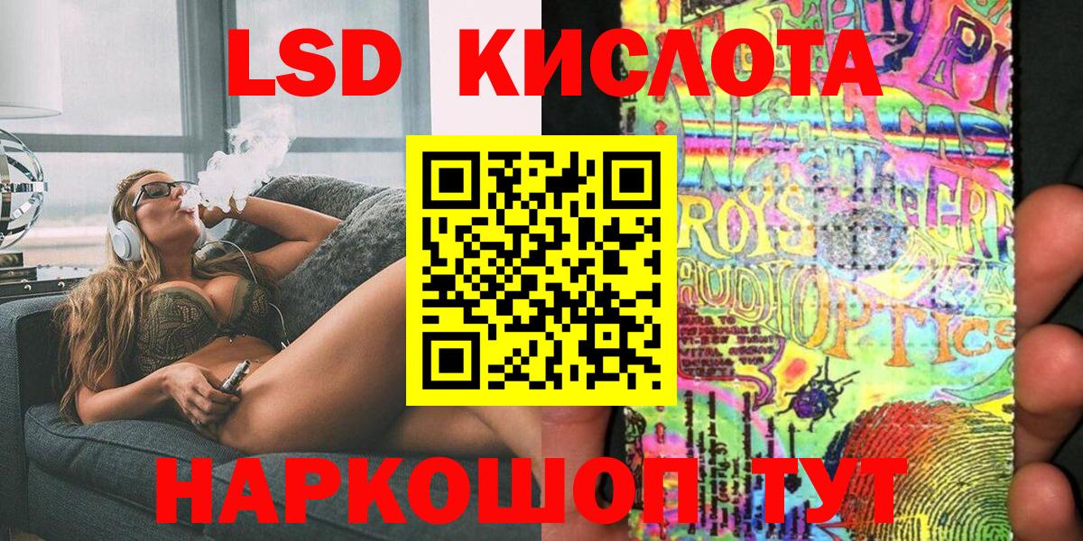 Гашиш  Вход с VPN  COCAIN  Экстази  Анапа  Alpha PVP СК   МАРИХУАНА  Каннабис  Амфетамин   Мефедрон  