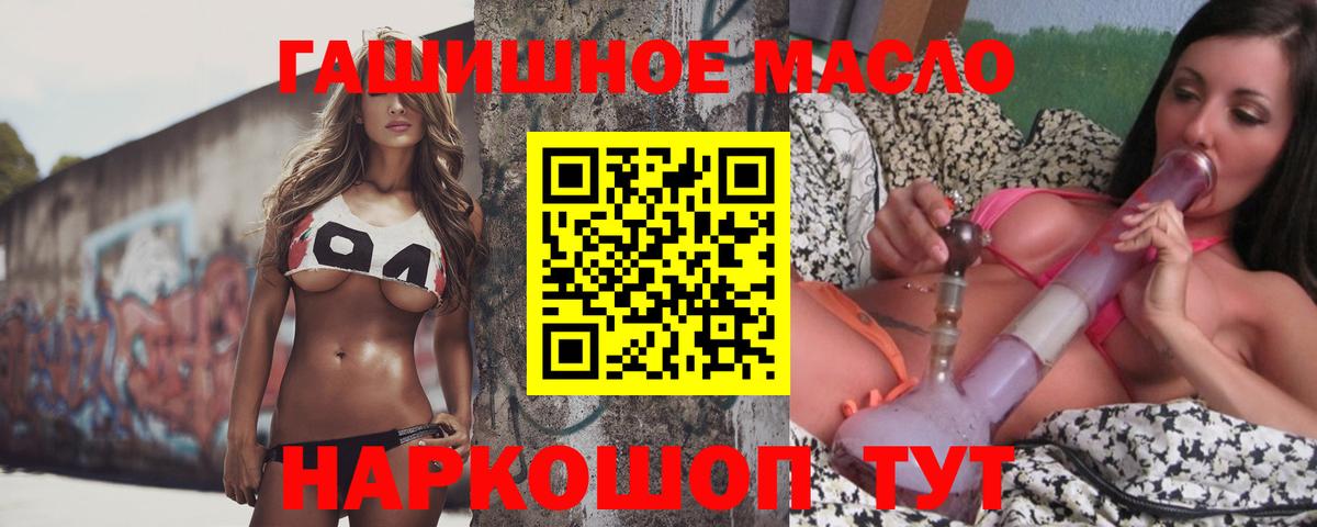 Анапа  ТГК Wax  ТГК Wax  Вход с VPN 